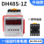 DH48S-S无限循环数显时间继电器220V380V24V通电延时时间控制器2Z DH48S-1Z 12V交直流通用