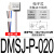 气缸磁性开关DMSJ/DMSH/DMSG-N/P-020三线电子式NPN/PNP型感应器D-M9NV DMSJ-P-020 三线PNP型