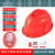 LISM太阳能带风扇的内置空调制冷工地双充电夏防晒降温蓝牙头盔 四风扇国标加强版-红色
