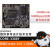RK3308Y IoT四核64位核心板单片机智能物联网语音识别Linux开发板 CORE3308Y 256M4G