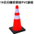 飞尔（FLYER）pvc橡胶反光路锥交通设施防撞路障警示锥形雪糕筒红白圆锥警示柱30CM