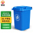 户外垃圾桶环保分类垃圾桶小区物业翻盖垃圾桶 100L加厚带轮  30L 蓝色