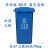 户外分类垃圾桶240L120升80升小区公共场合商用环卫挂车桶 苏州版/无轮/80升蓝色其他