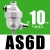空压机自动排水阀气泵气动排水器储气罐油水分离器AD402-04AS6D AS6D带一只PC10-G04