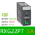 施耐德小型继电器RXG22BD RXG23BD线圈电压DC24V RXG13BD一开一闭 RXG22P7 8脚 AC230V