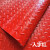 适用于防水塑料地毯PVC防潮地胶地垫厨房防滑地垫电梯地板垫/商用 红色-人字1.2mm厚薄款抗拉 0.9米宽*15米[整卷]