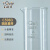芯硅谷 C5983 圆底量筒 TC量入式 高硼硅玻璃刻度量筒  高透明度 500ml 2个
