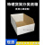 40货架收纳纸盒 汽配零件分类盒 超市展示纸箱仓储箱子白色整理盒工业品 zx40*19.5*15*10前后折 五层特硬BE瓦
