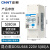 正泰（CHNT）DDSU666-220V-5-80A-2P-KL 导轨式单相电表DDSU 安装式数显微型电度表电能表485通讯