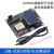 ESP8266物联网开发板 sdk编程视频全套教程 wifi模块开发板 ESP8266开发板+USB数据线