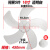 穗之语适配华生电风扇扇叶加厚通用电风扇风叶片落地扇台扇壁扇风扇叶子 18寸(450mm)五叶白色