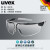 UVEX护目镜9190175 骑行防护眼镜透明防雾挡风防尘防风沙运动打磨防护眼镜男女通用