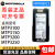 摩托罗拉（Motorola）MTP3150/3100/3200/3250对讲机厚锂电池NNTN8023/8020AC NNTN8023