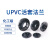 UPVC活套法兰片 PVC接头分体法兰盘 PVC管配件塑料法兰头 DN350(内径355mm)不含垫片