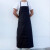 品舵 皮革围裙防水防油pu材质加厚水产厨房生鲜印制logo 深蓝色  6件