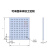 卓仕坤高精度光学平板光学平台蜂窝面包板实验固定板多孔铝板隔振蜂窝板 150x150x13