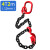 万尊 卸钢筋专用吊具4T2m起重链条吊钩吊环吊装工具