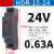 转交式开关电源HDR-60-24V2.5A变压器220V直流流12V15W30W60W导轨 HDR-30-24V 1.5A