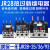 热过载继电器JR28-25 36 93 LR2-D13D23JRS1电机过载保护三相380V JR28(LR2-D43)底座