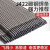 赞璐桐（ZANLUTONG）电焊条碳钢耐磨防粘焊条电焊机J422 2.0 2.5 3.2 4.0 5.0 J506 2.5焊条1.8公斤100根