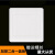 杉贝86型空白面板 白盖板二合一面板开关插座白板家用工程款加厚面板 白色