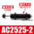 AC0806气动液压油压缓冲器阻尼减震器可调机械手1007/1210/AD1416 AC2525-2
