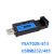 USB转485/TTL串口线工业232转接口通讯TVS瞬态保护双向拨码转换器 YSAT02-815 YSAT02-813 (USB转RS485/RS2