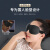 意构（Inidea）遮光睡眠眼罩3D立体男士女士学生成人午休通用透气舒适睡觉护眼罩 无鼻翼款杏色