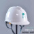 适用于海华头盔透气型国网南网通信电力电工ABS安全帽工地施工建 蓝色 T型透气孔安全帽[无标]