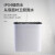 智能垃圾桶自动感应式打包筒厕所夹缝电动有盖窄篓定制   7天内发 熊猫色 充电款