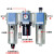 亚德客气源处理器二联件GFC200-08 GFR300-10-空压机油水分离器 GFR300-08