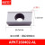 MZG数控90度直角铝用bt40铣刀盘铣床bap400R平面铣刀盘bt30飞刀盘 APKT160402-AL-ZK01