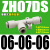 大流量大吸力盒式真空发生器ZH05BS/07/10/13BL-06-06-08-10-01 批发型 插管式ZH07DS-06-06-06