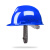 陌立派安全帽男工地施工领导玻璃钢头盔国标加厚ABS夏季透气定制可印字 V型经济款-蓝色