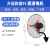 工业电风扇强力落地扇大风量牛角扇大功率商用机械车间工厂壁挂扇 650壁扇3档钛镁金扇叶 挂墙上的