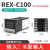 REX-C400 REX-C700 REX-C900 智能温控仪 温控器 恒温器 C100K型输入固态输出V*DA