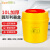 舒蔻(Supercloud) 圆形利器盒卫生所实验室医疗用锐器盒黄色废物垃圾桶 10L