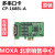 摩莎 CP-168EL-A 8口PCI-E RS-232多串口卡  全新原装