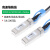 25G堆叠线DAC万兆直连线高速铜缆SFP28 0.3米-30AWG