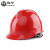 海华安全帽工地工程ABS抗冲击防砸建筑头盔HH-V 红色 一指键