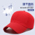 惠利得定制速干纯色遮阳帽印logo定做夏季户外休闲棒球帽广告工作帽打字 红色 透气孔 均码可调节