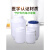 塑料桶蜂蜜桶桶储水桶密封酵素发酵桶酿酒桶带盖 25升-特厚版(配内盖)+单向排气