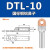 铜铝鼻子DTL10253550平方电缆接头接线耳线鼻铜铝过渡接线端子 DTL50(厂标)20只