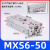HLQ精密直线导轨H滑台气缸MXS6/8/12/16/20/25MDX/MXQ MXS6-50