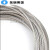 304不锈钢钢丝绳0.3/0.5/0.6/0.8/1/1.5/2/3/4/6mm12mm好太晾衣绳 10mm（719）10米