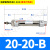 圆柱形 圆形型气缸MFCM2B/CDM2B20/25/32/40-25.50/125小型气动 CM2B/CDM2B20-20