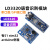 LD3320A语音识别模块 提供51 STM32 arduino单片机例程 声音控制 LD3320 语音识别 串口版