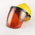 橙央定制定制电焊面罩配安全帽式焊工防护面具防烤脸护脸全脸焊头适配 定制(茶色)面罩+黄色安全帽适配