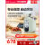 捷赛P18全自动炒菜机器人智能烹饪锅多功能料理机做饭炒菜锅 P18奶昔白（2.5L）
