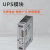 菲尼克斯 UPS模块 20A 2907073